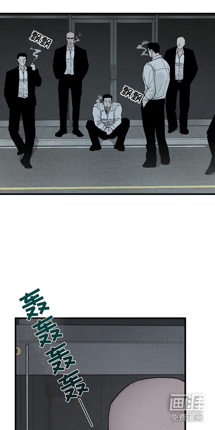 负罪缩影第3话图