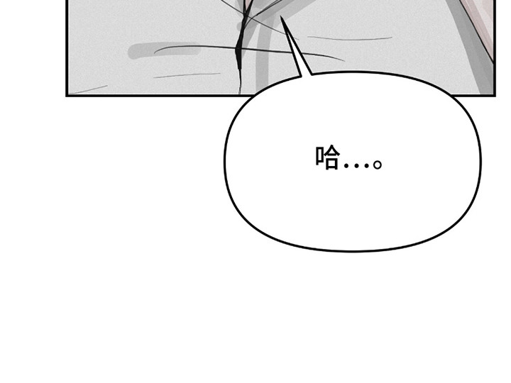 负罪缩影第4话图