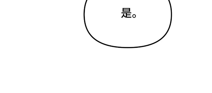 负罪缩影第5话图