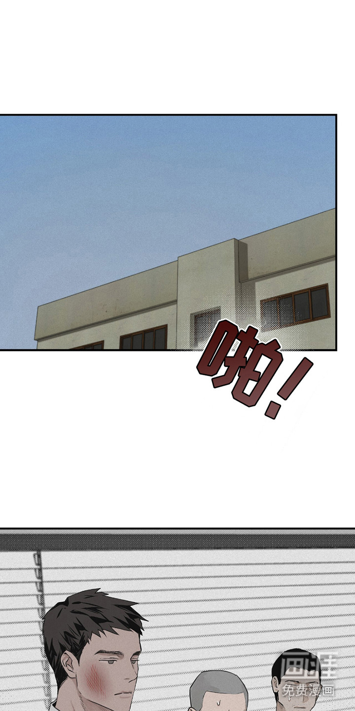 负罪缩影第6话图