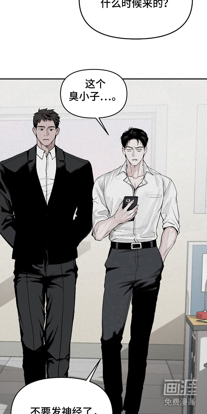 负罪缩影第7话图