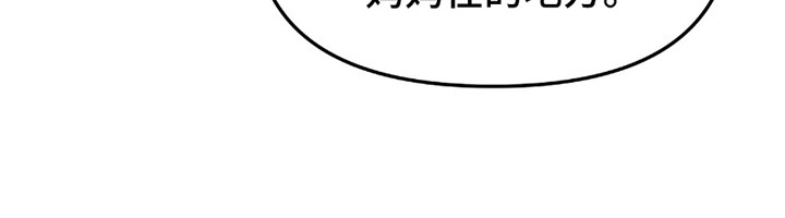 负罪缩影第7话图
