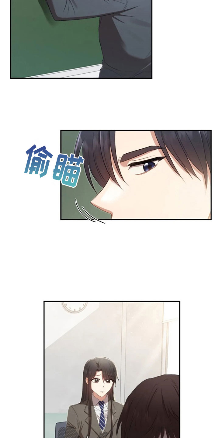 烦恼的冬天第14话图