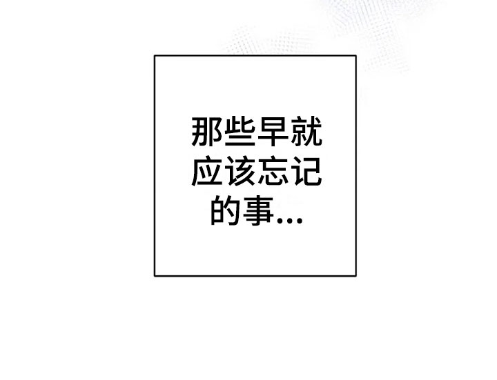 烦恼的冬天第21话图