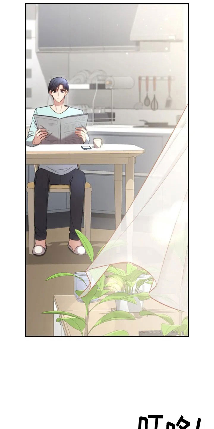 烦恼的冬天第4话图