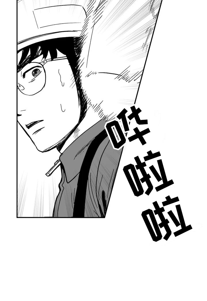 绯色长夜第1话图