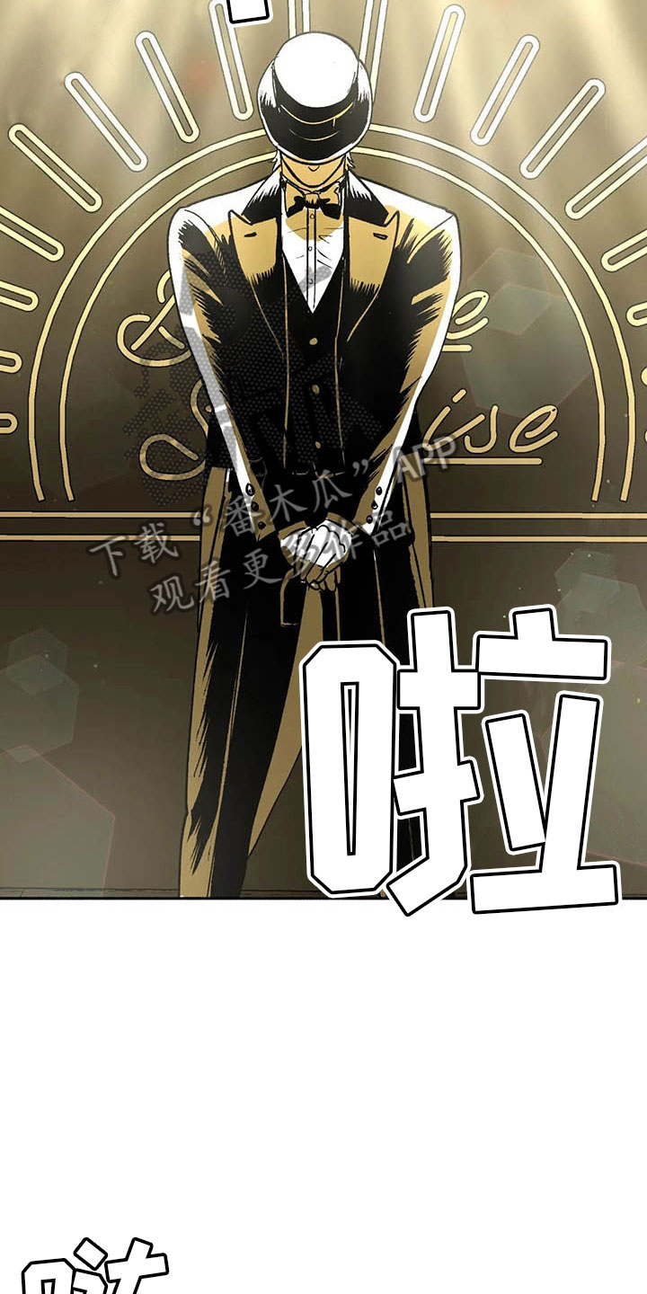 绯色长夜第12话图