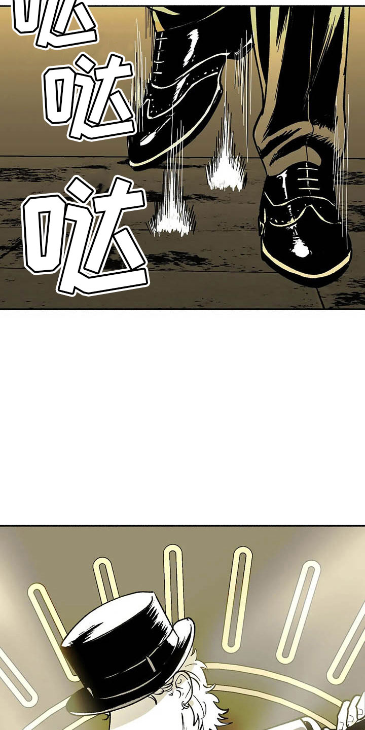 绯色长夜第12话图