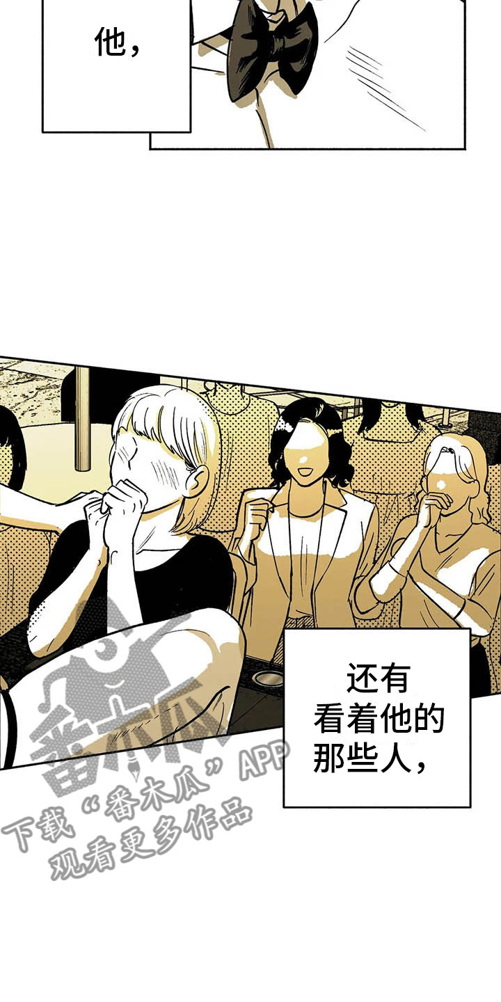 绯色长夜第13话图