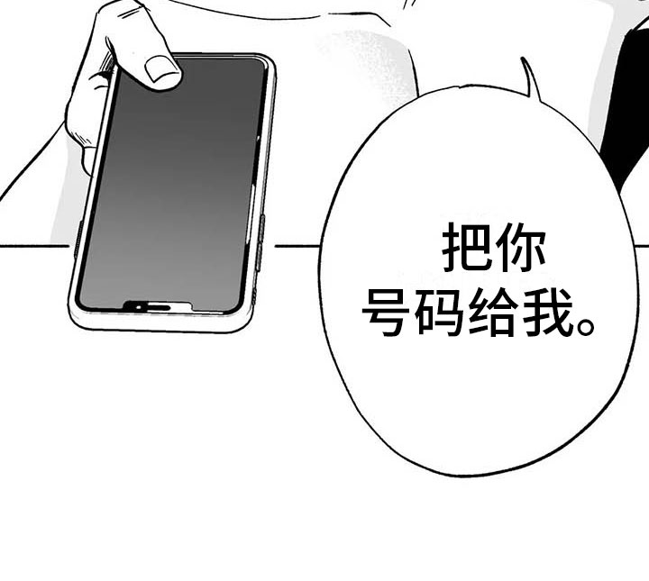 绯色长夜第16话图