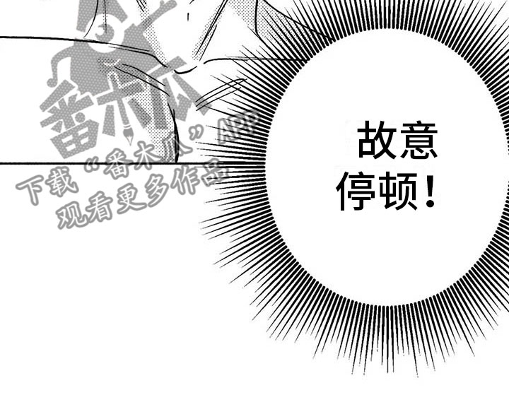 绯色长夜第18话图