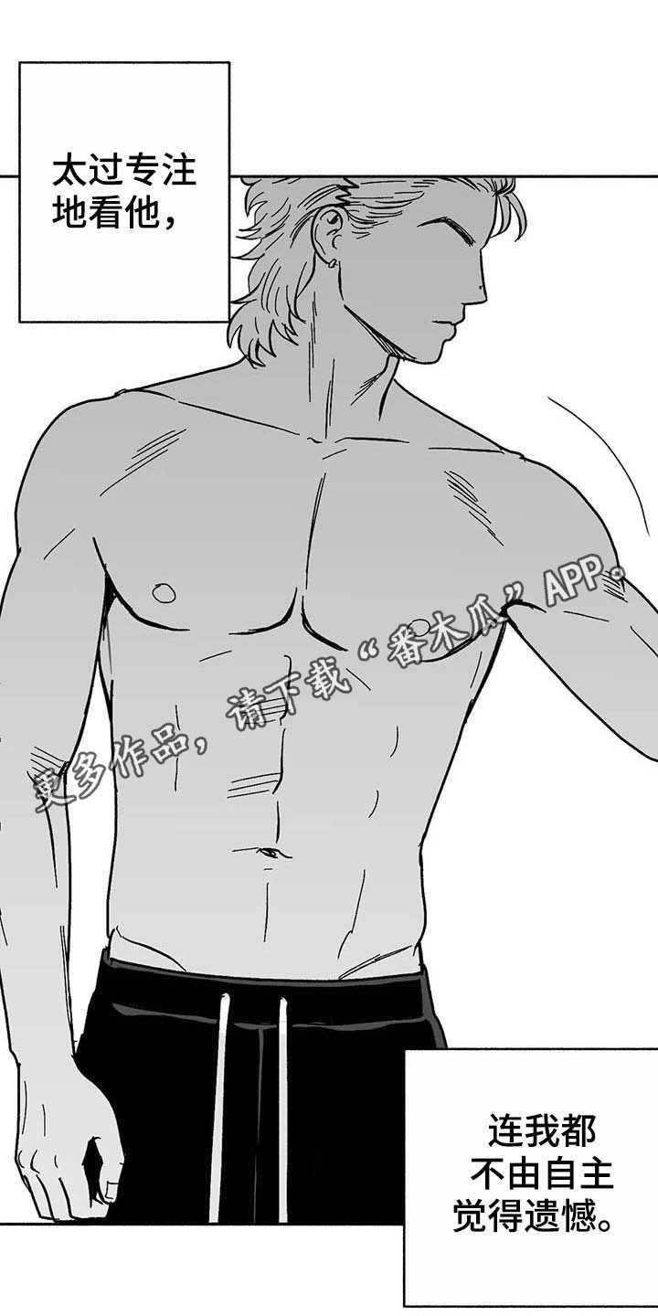 绯色长夜第19话图