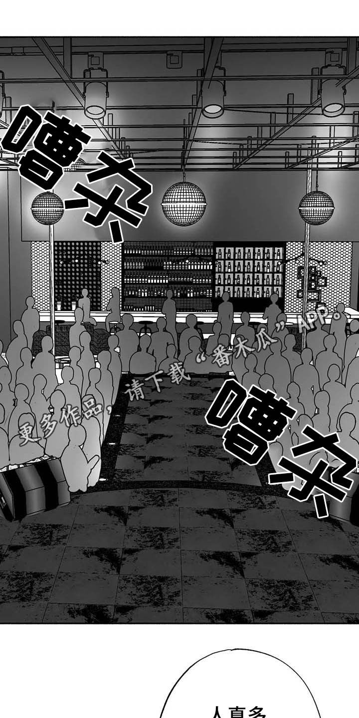 绯色长夜第25话图