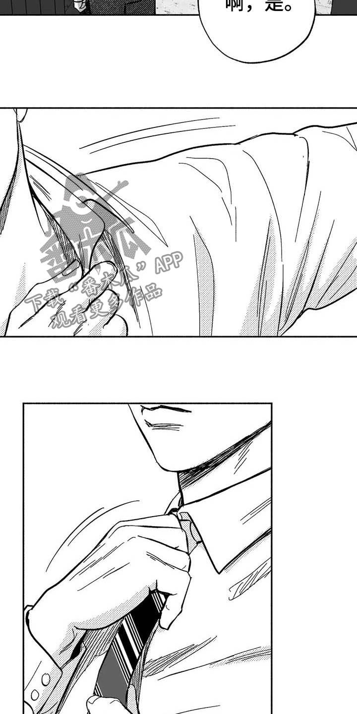 绯色长夜第25话图