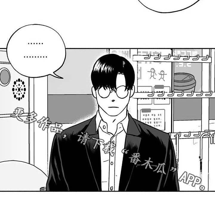 绯色长夜第31话图