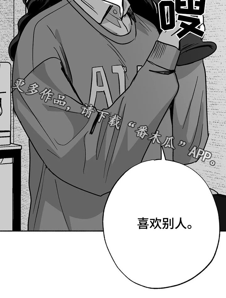 绯色长夜第34话图