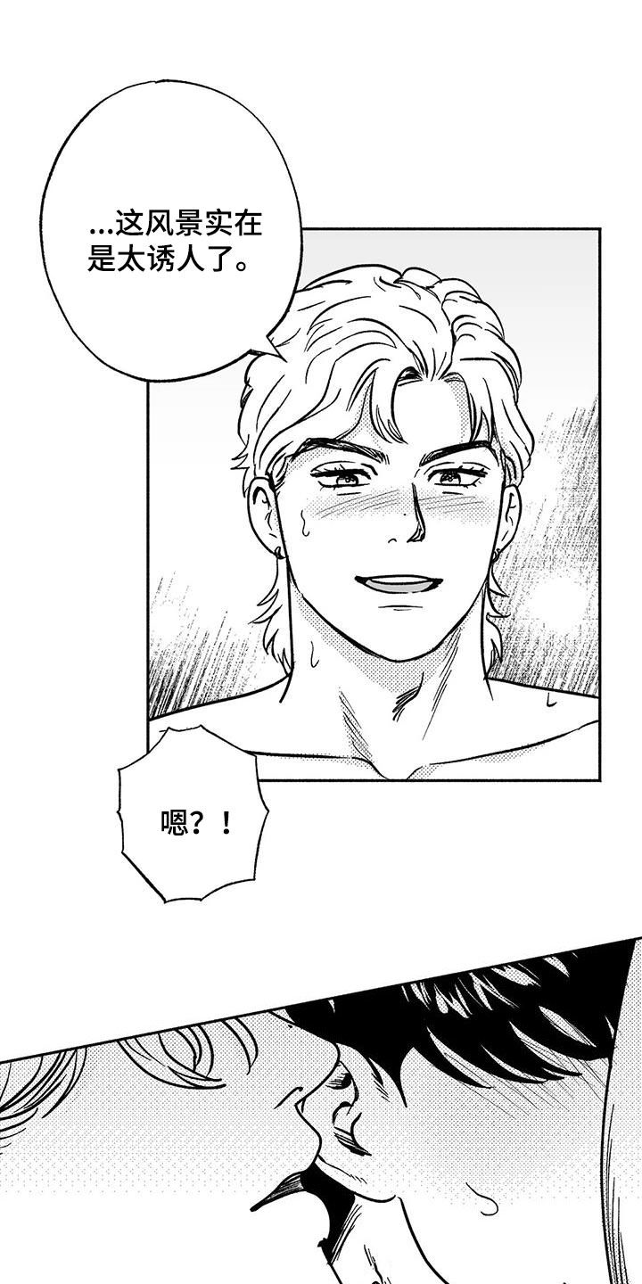 绯色长夜第42话图