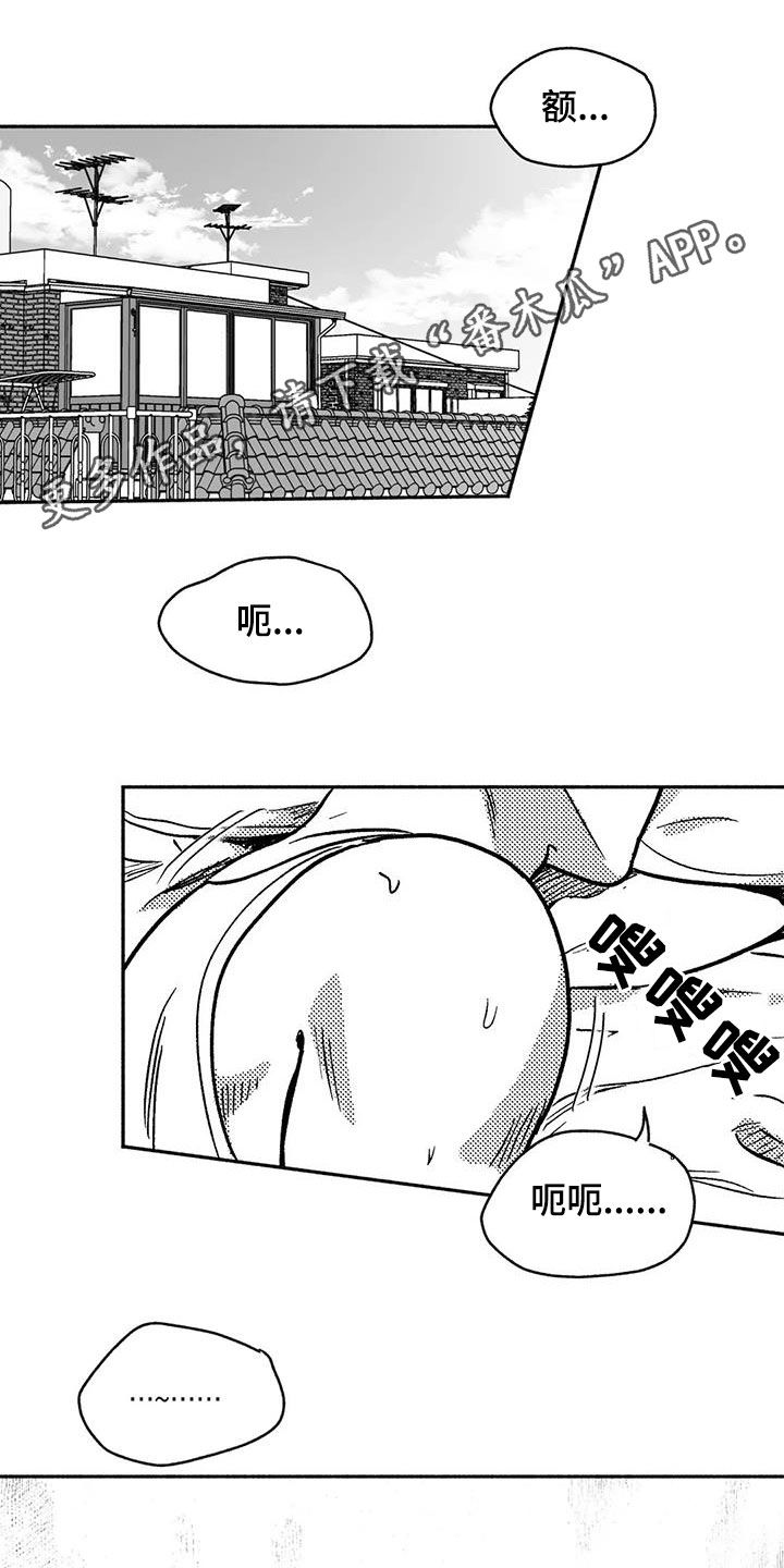 绯色长夜第43话图