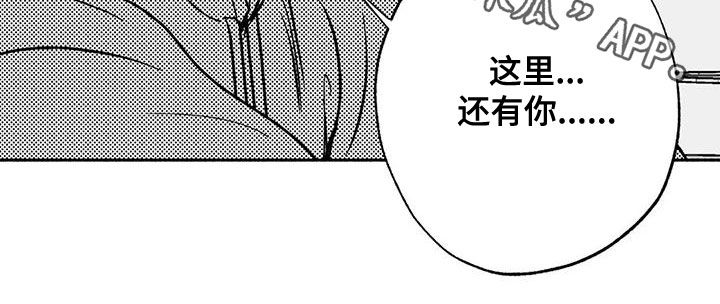 绯色长夜第43话图