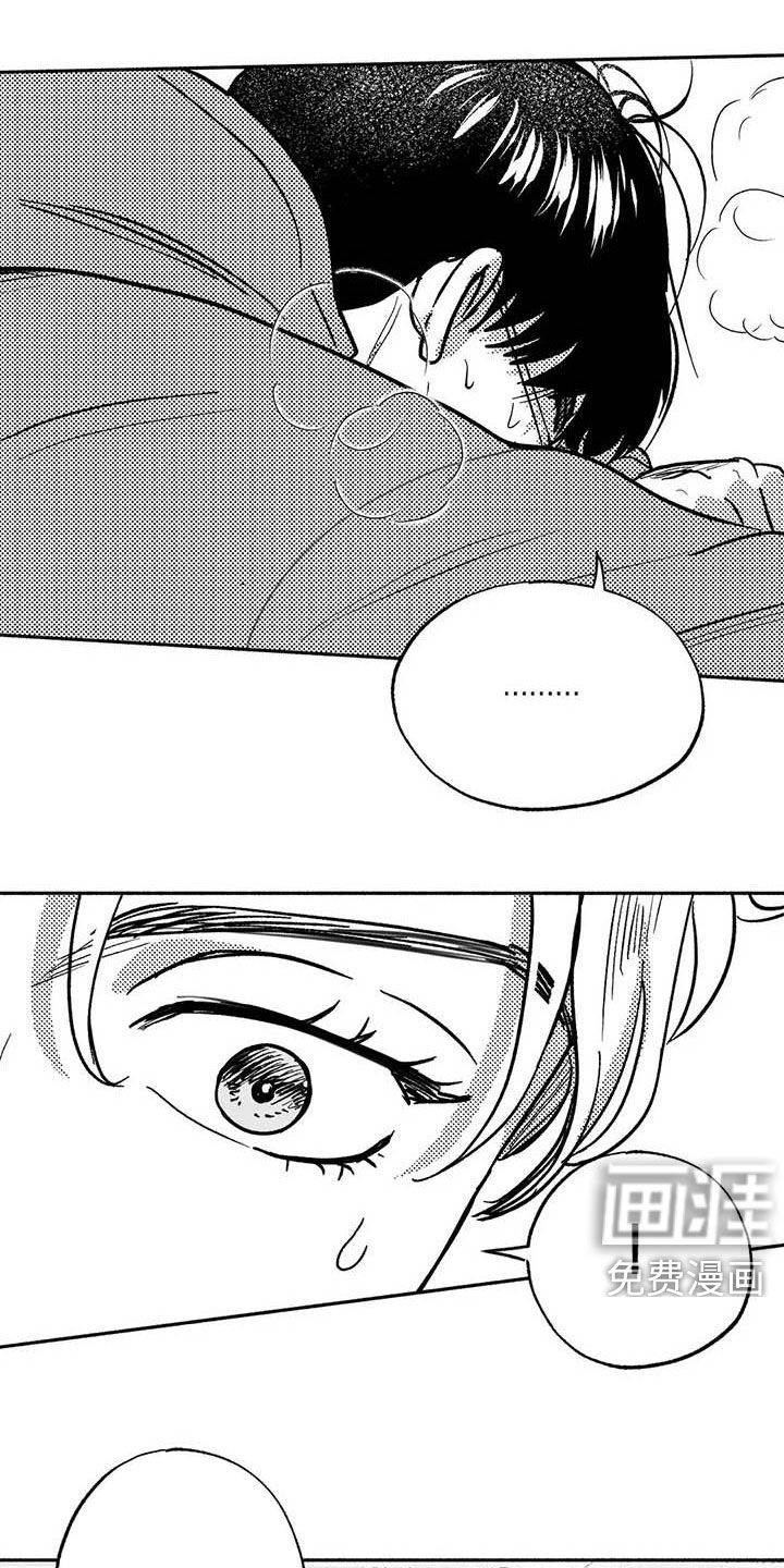 绯色长夜第46话图