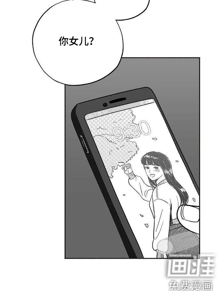 绯色长夜第48话图