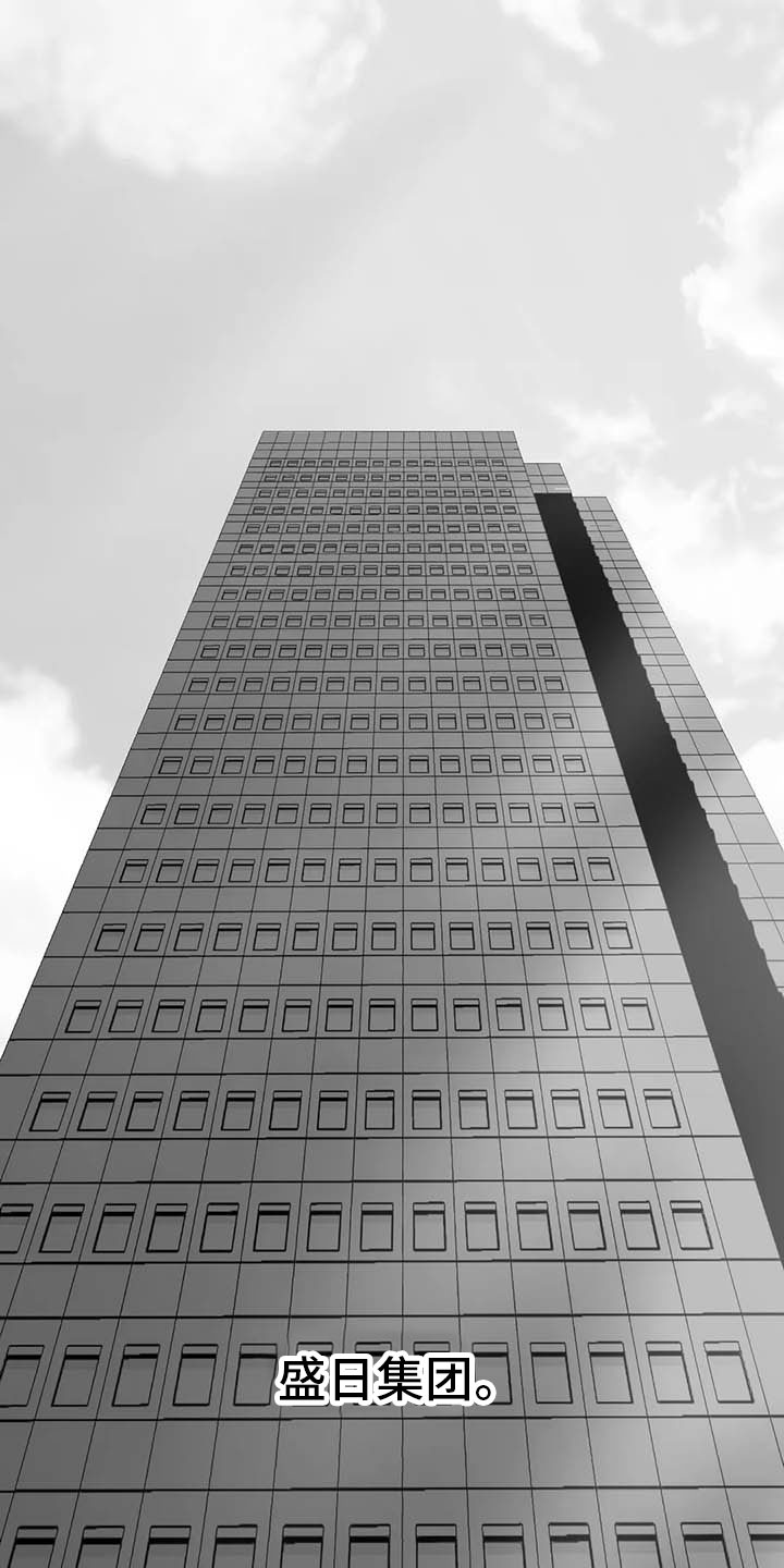 绯色长夜第8话图