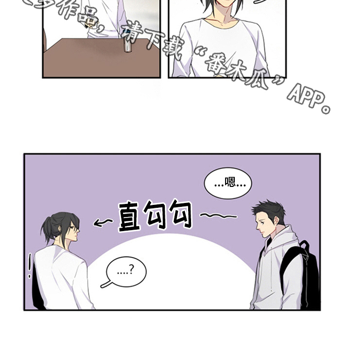 非比寻常第11话图