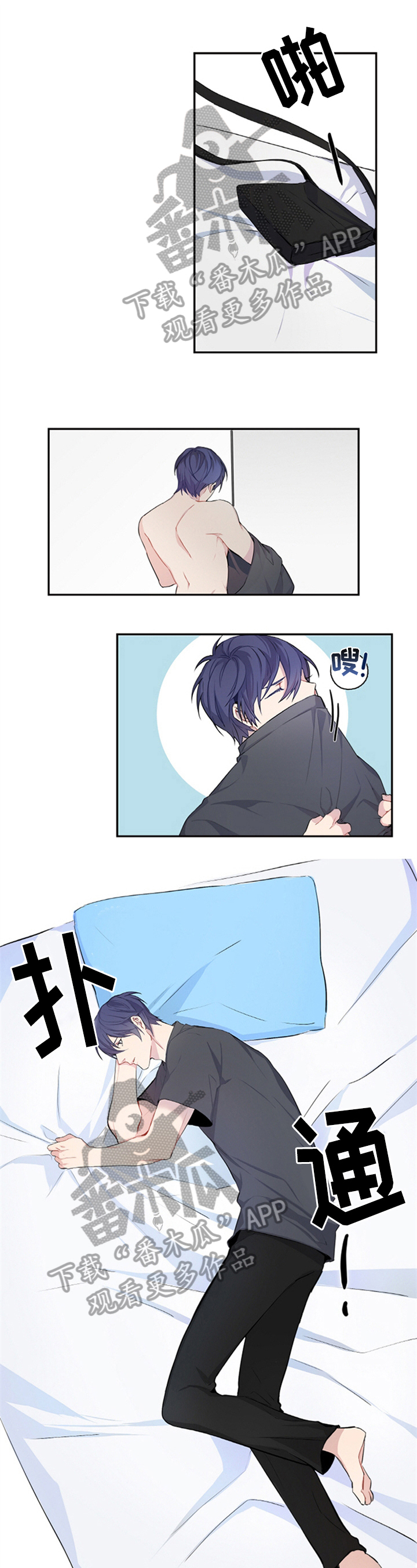 非比寻常第21话图