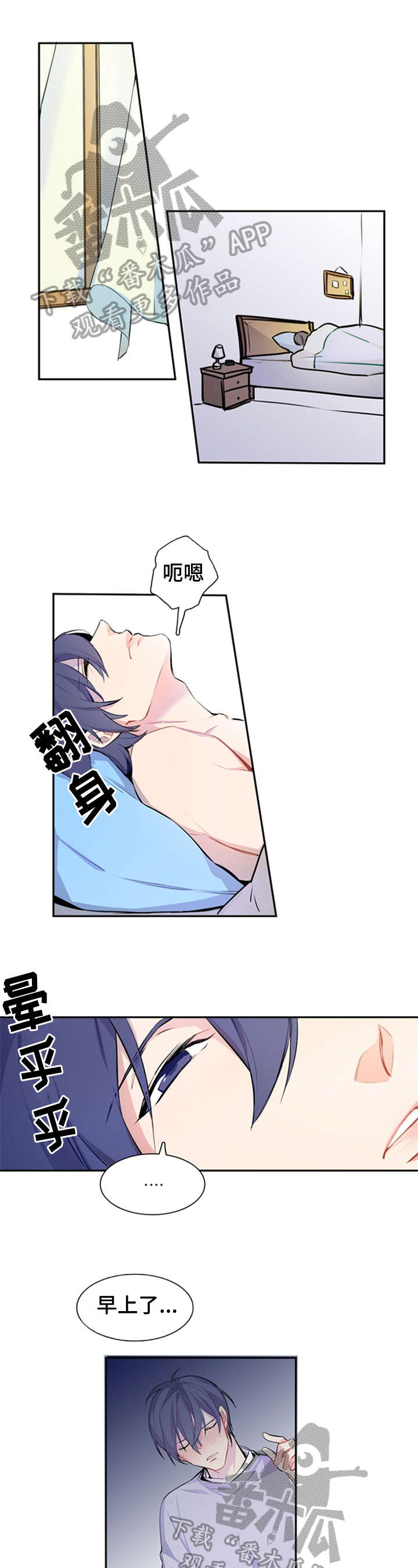 非比寻常第32话图