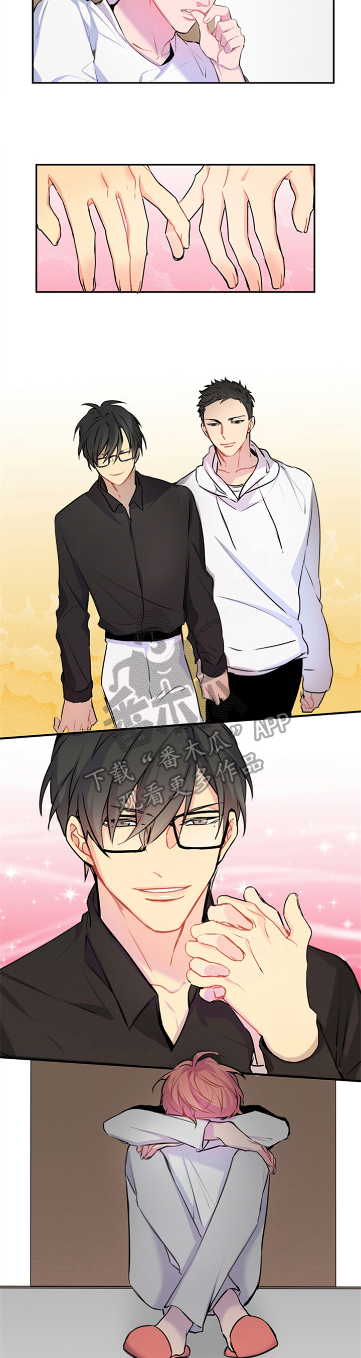 非比寻常第41话图