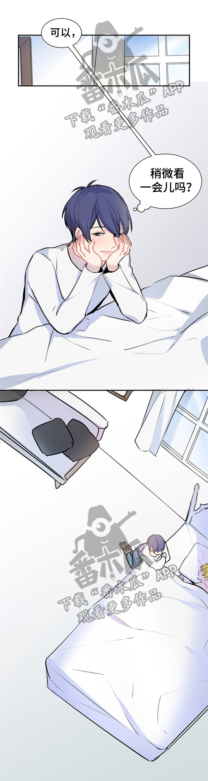 非比寻常第44话图