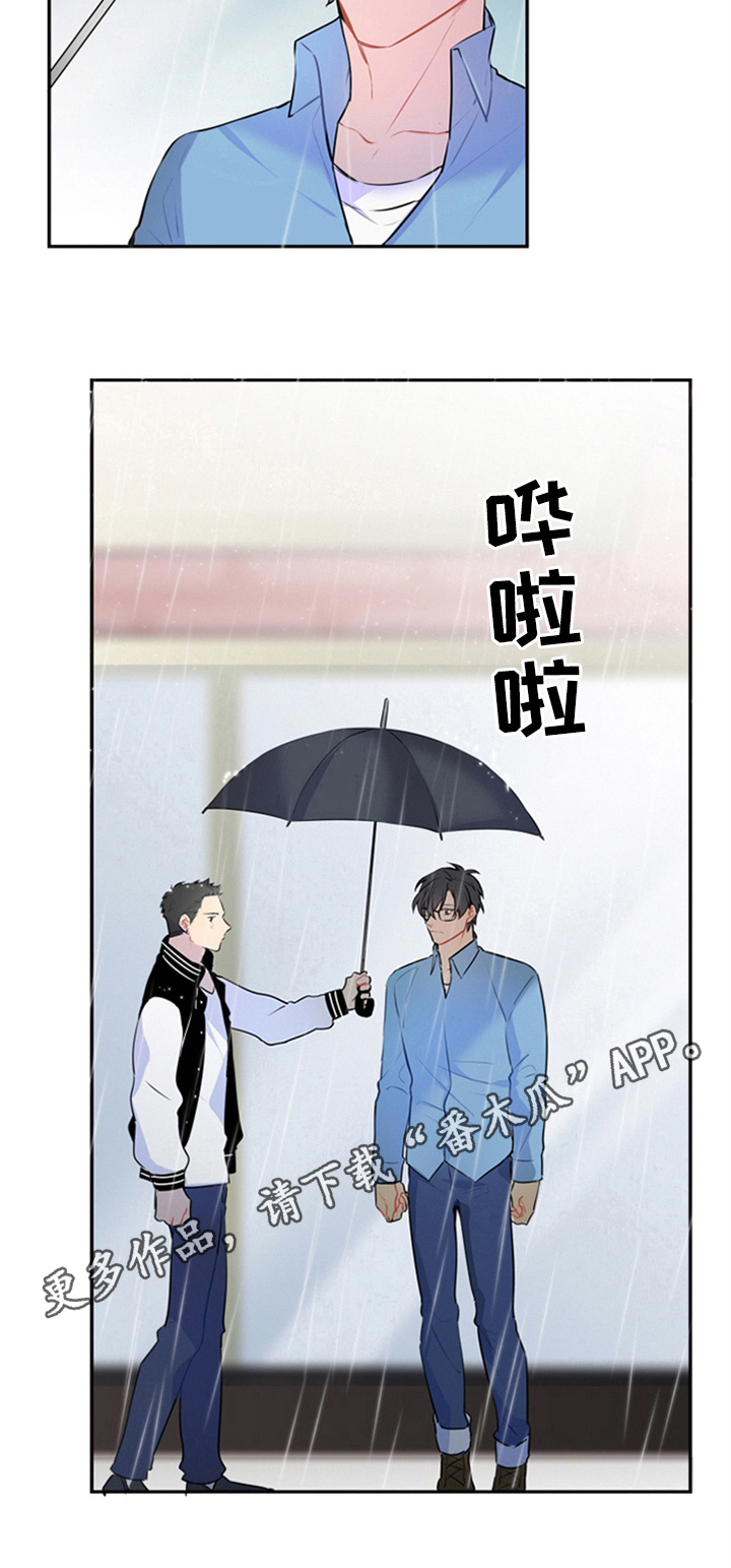 非比寻常第45话图