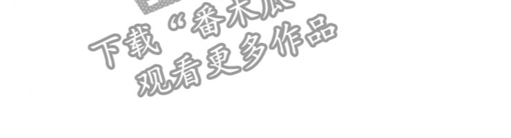 负债三千万第12话图