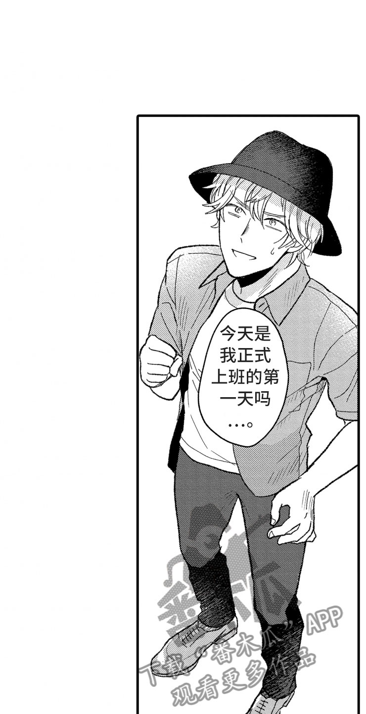 负债三千万第13话图