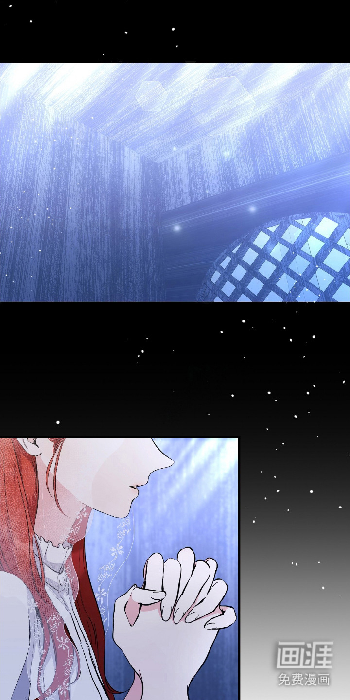 福灵的祝福 第1话 第1页