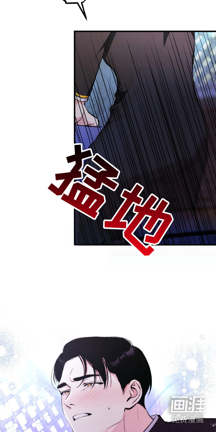 福灵的祝福 第1话 第14页