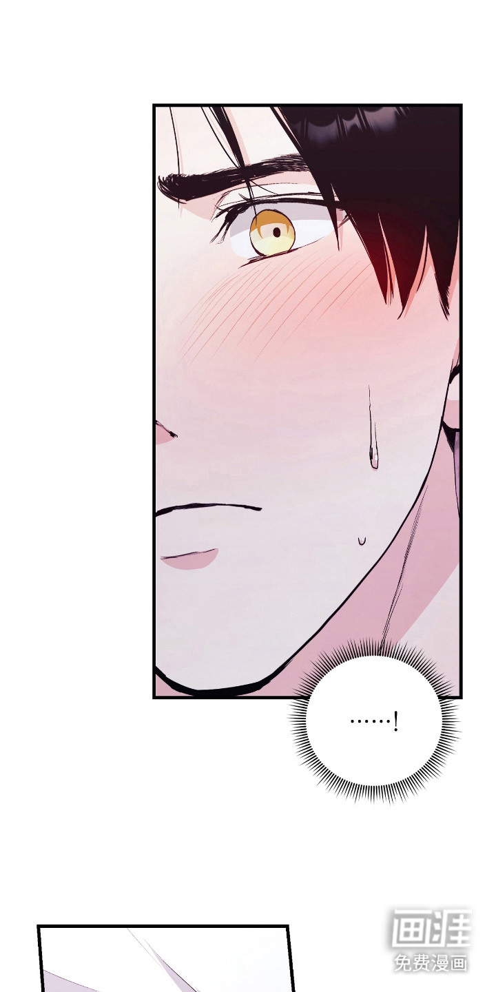 福灵的祝福 第12话 第0页