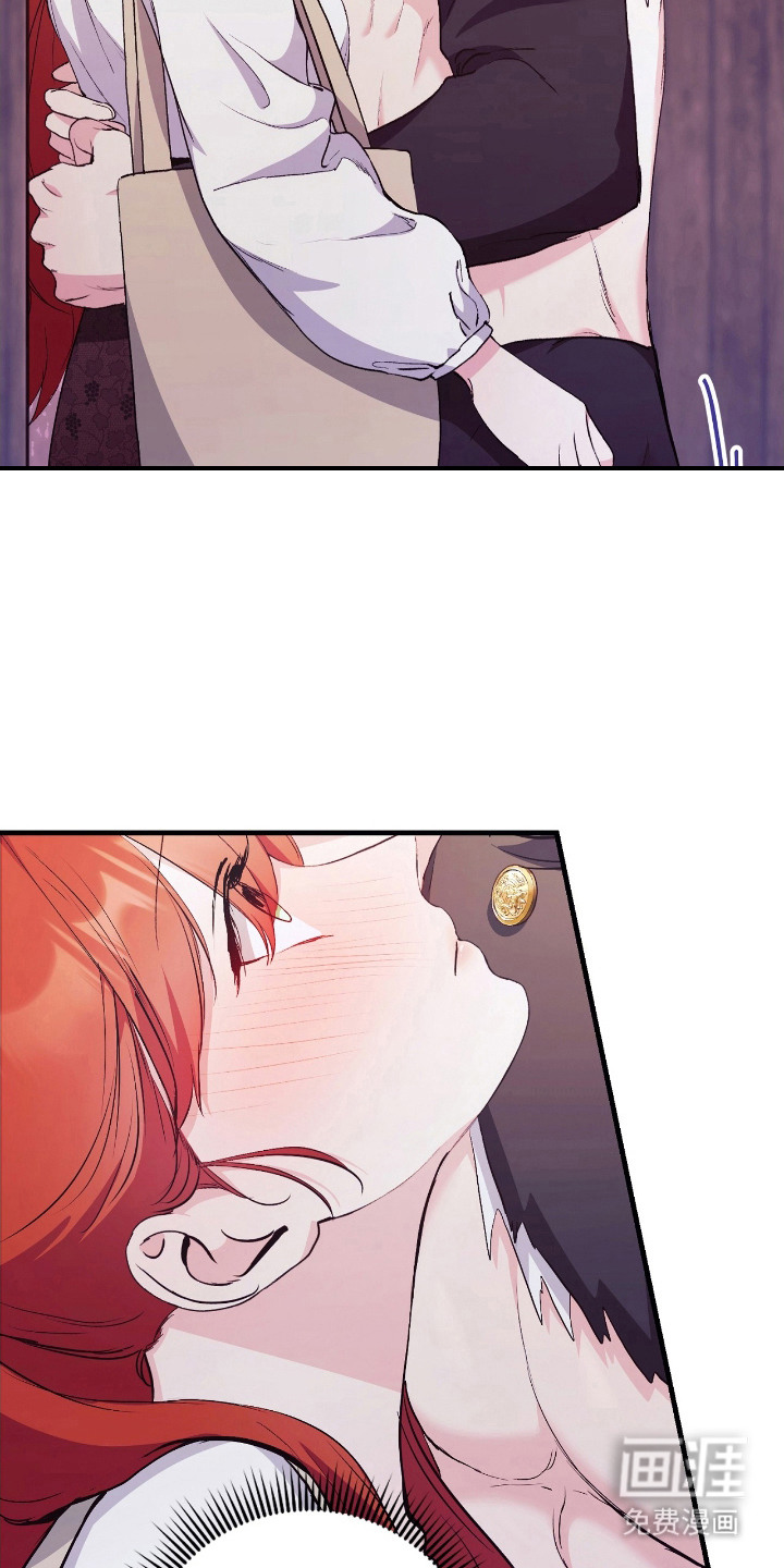 福灵的祝福 第12话 第2页