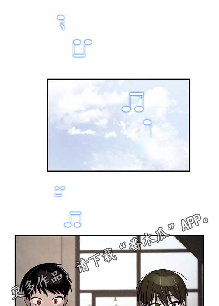 粉丝恋人第16话图