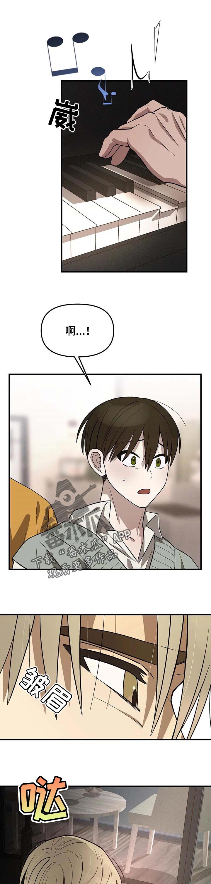 粉丝恋人第19话图