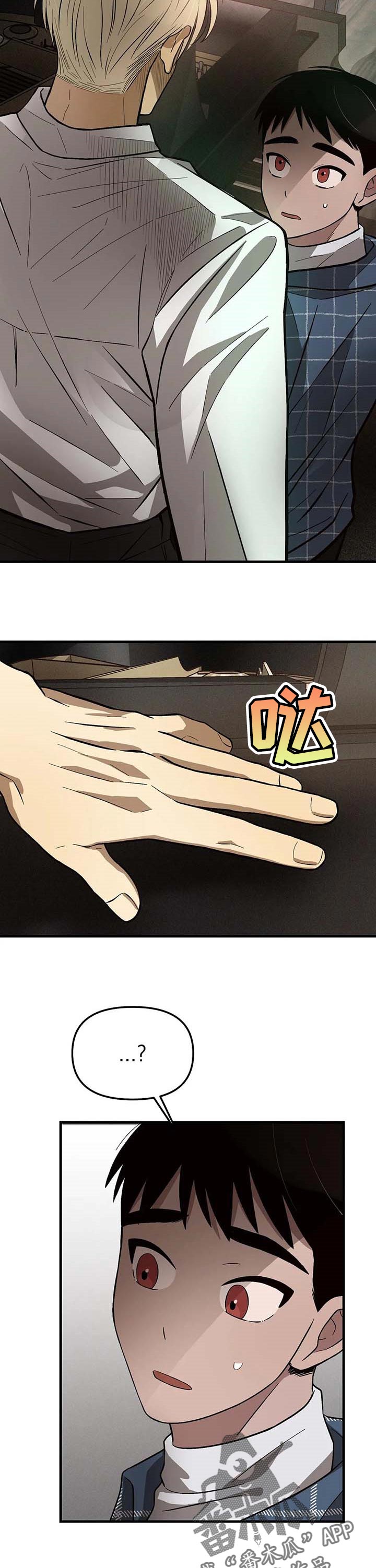 粉丝恋人第19话图