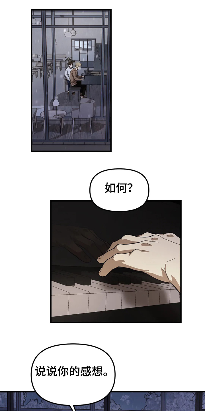 粉丝恋人第28话图