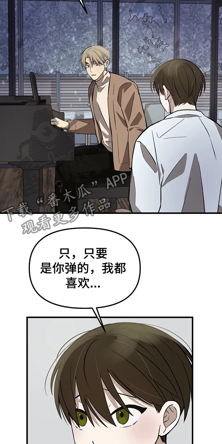 粉丝恋人第28话图