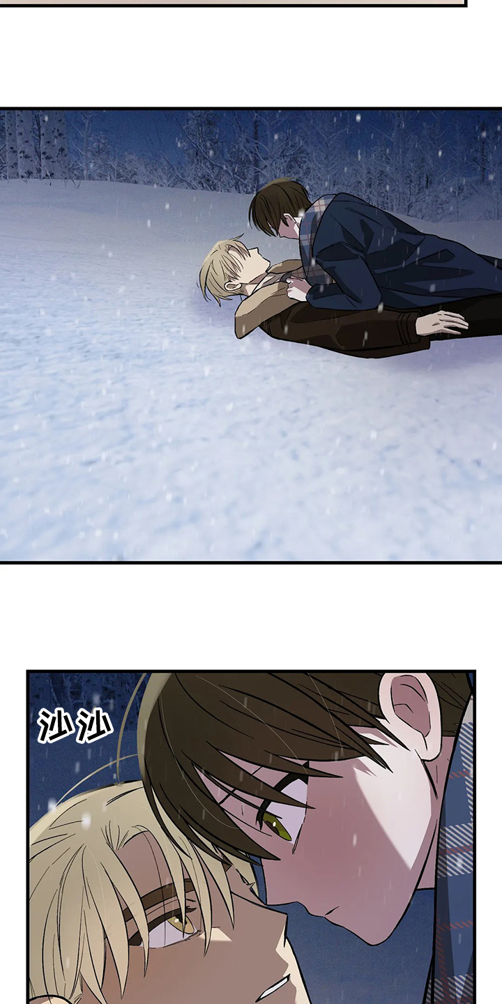 粉丝恋人第29话图