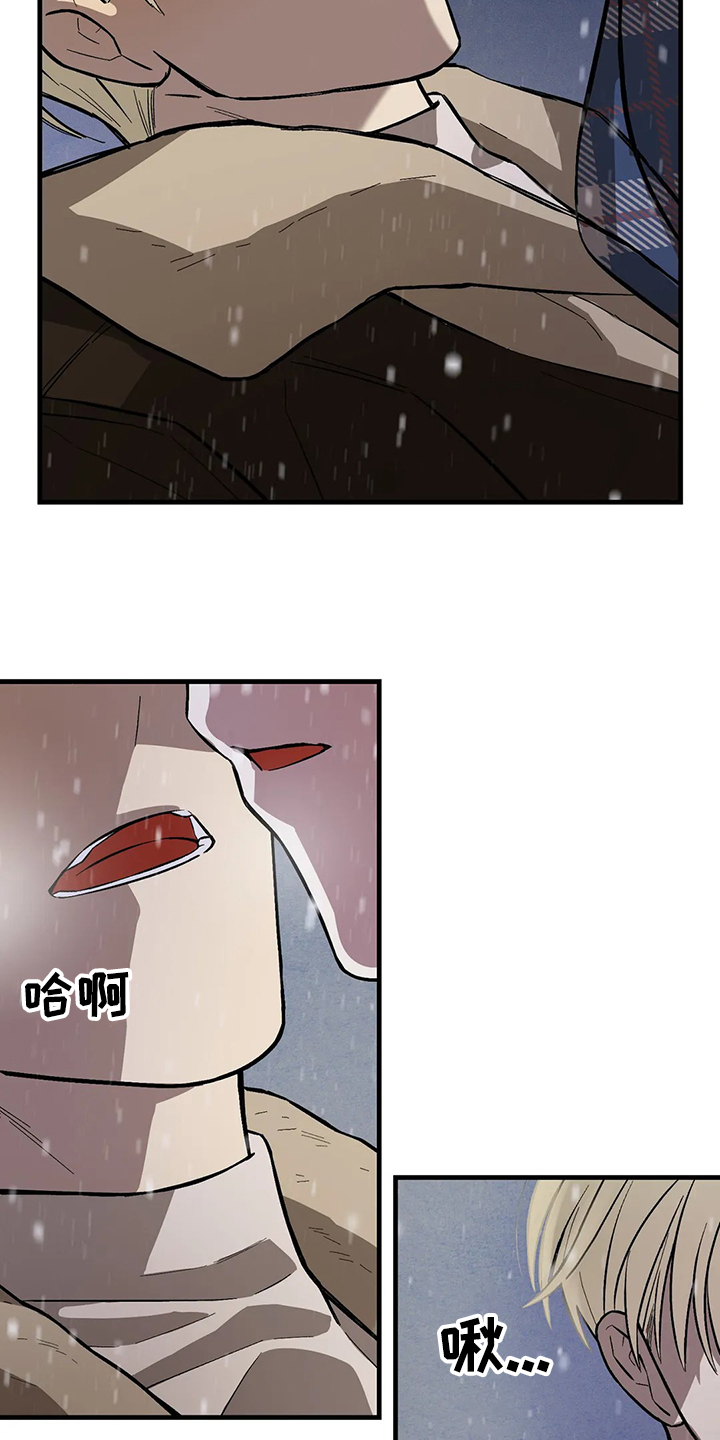 粉丝恋人第29话图