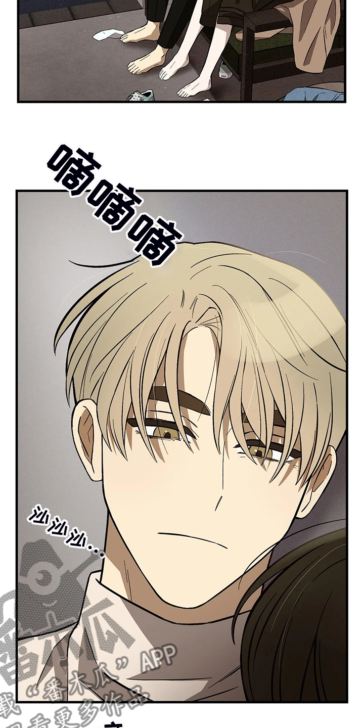 粉丝恋人第32话图