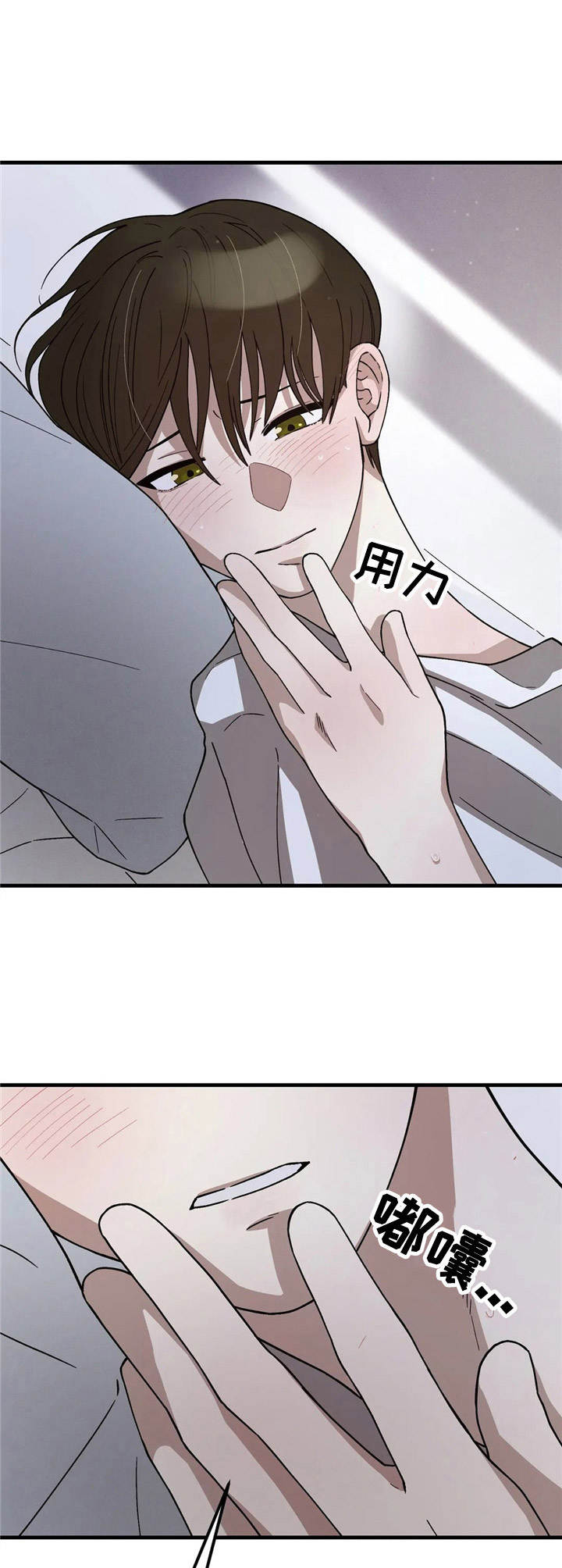 粉丝恋人第6话图