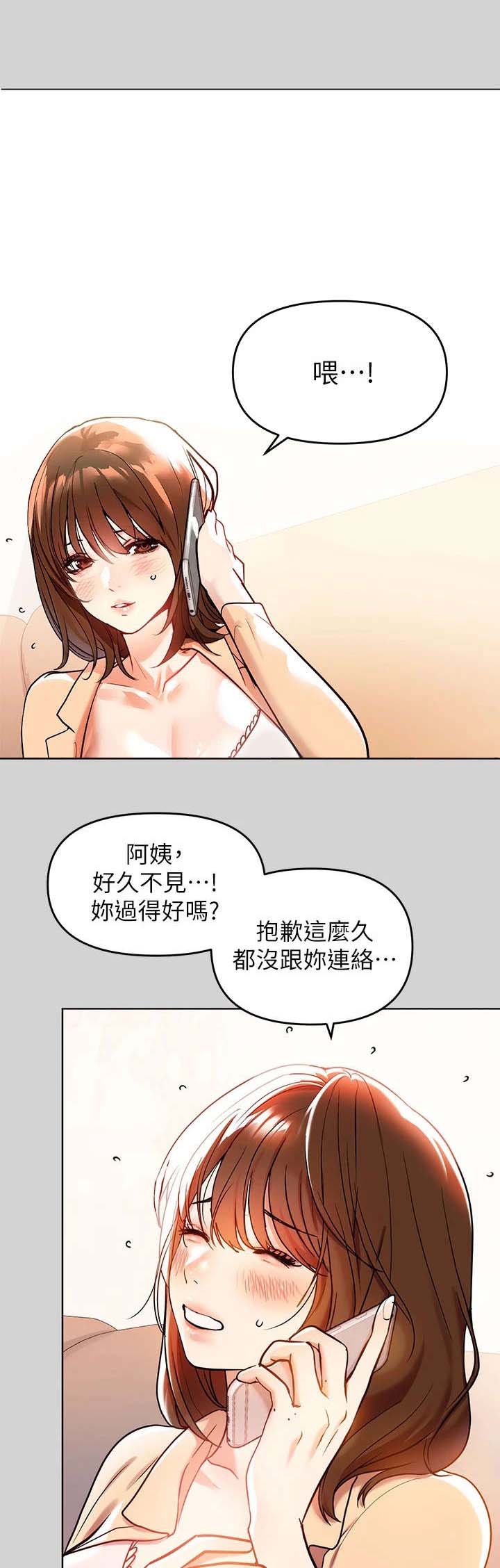 富家子女第15话图