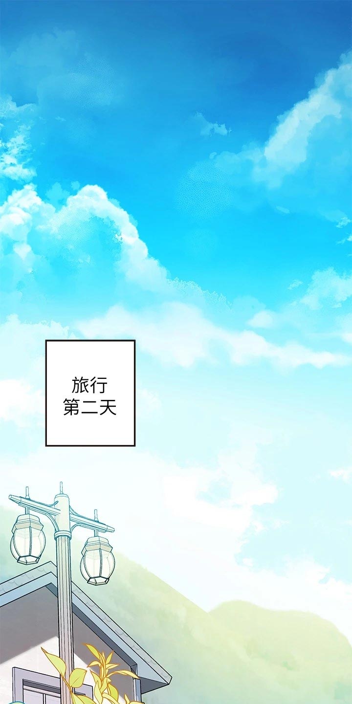 富家子女第26话图