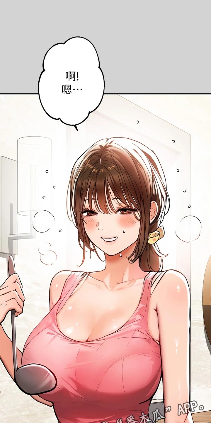 富家子女第30话图